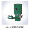 选择优质DB-N型电动泵，