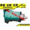 25YCY14-1B变量泵轴向柱塞泵/启东高压柱塞泵/液压油泵/cy14-1b