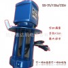 机床冷却泵单相电泵机床附件配件机床专用水泵输油泵DOB-25A
