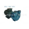 2BVF2070水环式真空泵