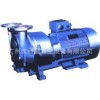 厂家直销2BVA系列不锈钢真空泵配防爆电机 可定做不同材质真空泵