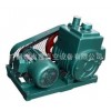 02032234529广东真空泵厂售各种系列双级旋片真空泵