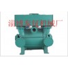 厂家专业销售多种SK型水环式真空泵、水环式真空泵