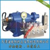 厂家直销3D2A-SZ 高压高压柱塞泵 大流量高压泵