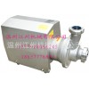 不锈钢卫生级自吸泵 卫生级回程泵  SLRP泵
