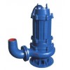 专业生产WQ型潜水排污泵、河北水泵厂65-30-60-15KW