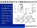 泵与风机01 西安交大 视频教程全套打包18新利LUCK官网(中国)股份有限公司 (162播放)