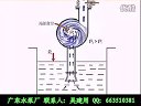 广东水泵厂化工泵离心泵结构工作原理IS型单级单吸离心泵 (222播放)