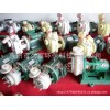 专业出售 高温耐酸碱化工泵 玻璃钢离心泵 耐强酸强碱泵