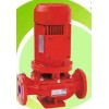 供应XBD系列单级消立式单级泵
