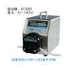 BT300S调速型蠕动泵 基本调速型 0.006-1340毫升/分钟