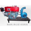2吋柴油机水泵_R170配CB50-130常柴柴油机离心式水泵组