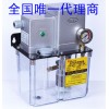 电动稀油润滑泵/油脂润滑泵DR5-34Z 海天注塑机专用泵 机床润滑泵