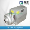 厂家直销 不锈钢离心泵 卫生级离心泵 单级卫生泵 阿法拉伐离心泵