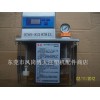 电动润滑泵 打油机   印刷机械润滑泵2232-200
