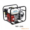 wp-20型号汽油水泵
