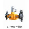 【专业供应】优质环保大流量双头液压隔膜式2J-TM型计量泵