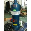 本厂供应qd7-80-1.8等型号单相多级潜水电泵