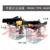 批发手压式注油器YMK-8 台湾ISHAN手压油泵手动油泵