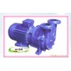批发生产 水环真空泵 水环式真空泵 不锈钢水环真空泵2BV2070