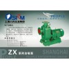 上海人民 ZX   系列自吸泵 厂家直销