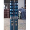 水泵（电潜泵）32-65