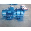 厂家生产供应2BV-5111水环真空泵