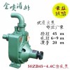 【厂家直销】自吸泵 50ZB45-4.4C型 潜水泵 离心泵 各种泵 灌溉