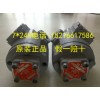台湾产ROP-220HA维良油泵 WLP摆动式油泵 电动油泵 进口油泵