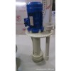 废气塔专用泵、耐酸碱立式泵、可空转立式泵：1HP