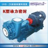 UHB-ZK系列耐腐耐磨料浆泵 钢衬料浆泵 砂浆泵