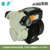 日井智能冷热水自动自吸泵 厂家直销 家用增压泵 JLm70-600A