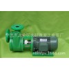 40FPZ-18耐腐蚀自吸泵，增强聚丙烯材质，塑料泵加，加药泵