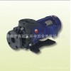 厂价供应磁力泵MPH-423