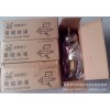 电磁泵 （110V/220） 磨床电磁泵浦 台湾磨床电磁泵  磨床电磁泵