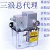 三浪电动稀油润滑泵/油脂润滑泵DR5-34PZ 海天专用泵 机床润滑泵