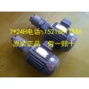 台湾产ROP-212HA维良油泵 WLP摆动式油泵 电动油泵 进口油泵