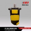 【维格士】震高 CM-30 压铸机 液压油泵 液压泵 一年包换