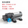 高压造雾泵 高压喷雾泵 微型隔膜泵 水泵