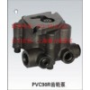 PVC90R先导泵