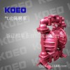 【KOEO/科耀】厂家直销【第三代内置】衬氟材质QBK气动隔膜泵等等