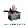 热销YLD牌--多用途试压泵 // 《3DSB-6.3A》手提式电动试压泵机