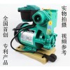 上海津誉最新款家用全自动冷热水自吸泵管道增压泵抽水加压循环泵