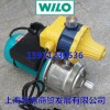 德国威乐家用水泵自动增压泵MHI-203EA电子稳压泵 压力泵 WILO