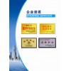 直销JZQ-B型上海航空航联液压有限公司低噪音液压泵13852671213