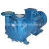 供应深圳水环式真空泵 液环真空泵 铝件加工真空泵