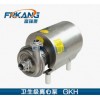 【富瑞康】GKH型阿法拉伐卫生离心泵 单级单吸离心泵 卫生泵