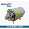富瑞康GFP系列卫生级离心泵 不锈钢离心泵 敞开式叶轮卫生泵