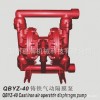 隔膜泵价格 特价供应QBYZ-40气动隔膜泵 铸铁气动隔膜泵
