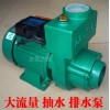 1.5ZDK-20自吸泵离心泵750W农田灌溉泵/抽水泵 排水泵